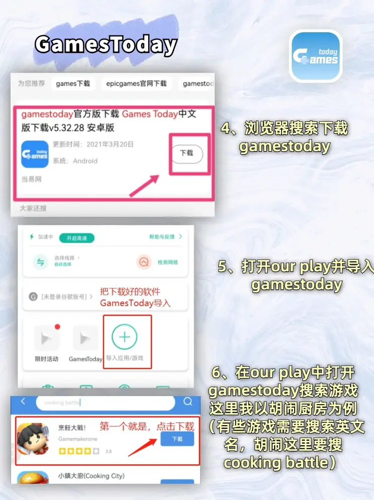 ku游娱乐app官网截图2